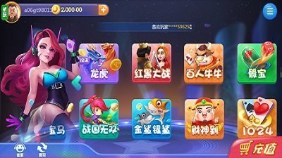 昌盛娱乐
