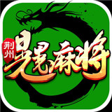 荆州双别杠花牌