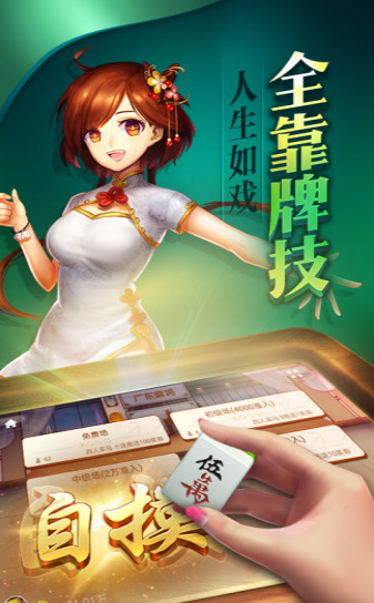 快乐锄大地