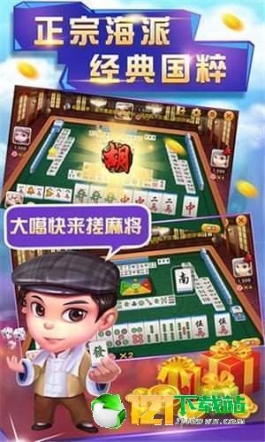 快乐斗牛