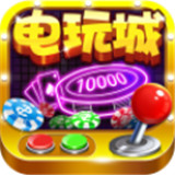 大万电玩