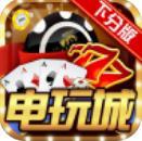 口袋娱乐