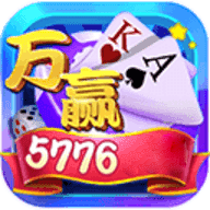 5776棋牌