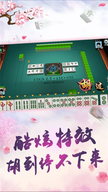 QKA棋牌