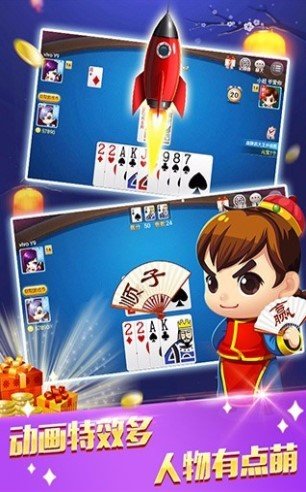 九乐游戏