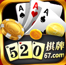 520棋牌