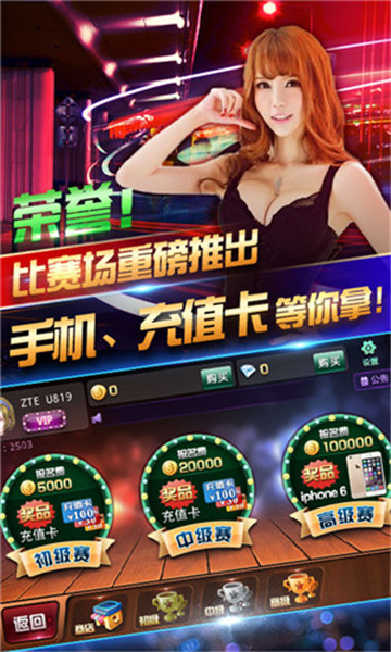 鑫乐游戏