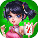 面对面芜湖麻将