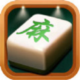 五岳麻将