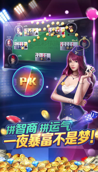 宜昌花牌游戏