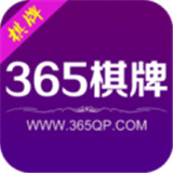 365斗牛