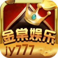 金棠娱乐