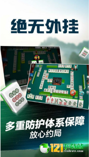 经典牛牛棋牌