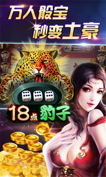 巴巴棋牌