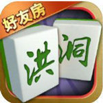 洪洞好运来麻将