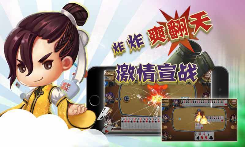百胜钻石