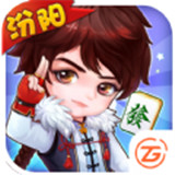 中至汾阳麻将