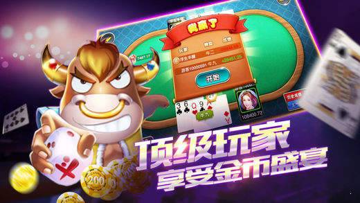 必发棋牌