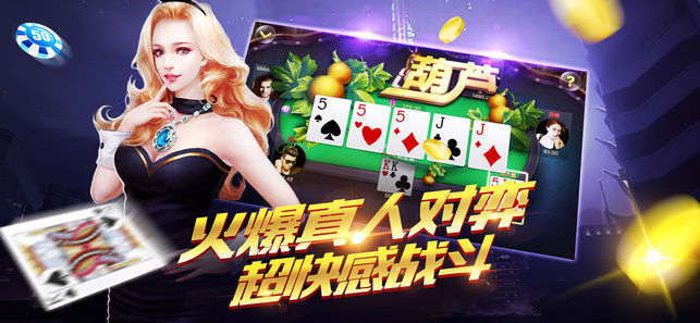 花花姑娘棋牌