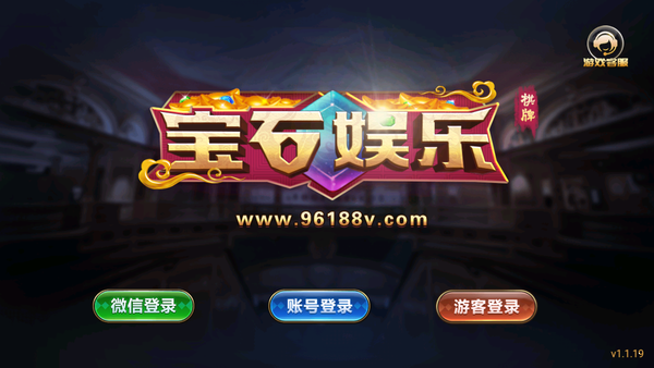 清风棋牌