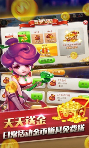 616棋牌