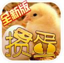 盐城掼蛋