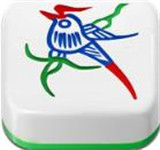 安岳麻将