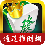 通辽推倒胡