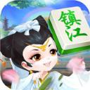 一起镇江棋牌