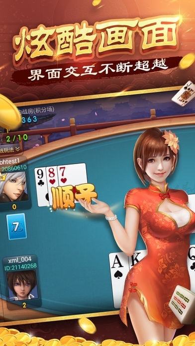291棋牌