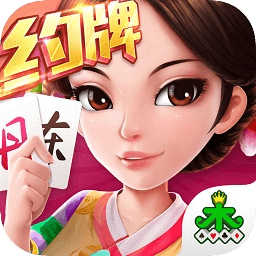 丹东集杰麻将