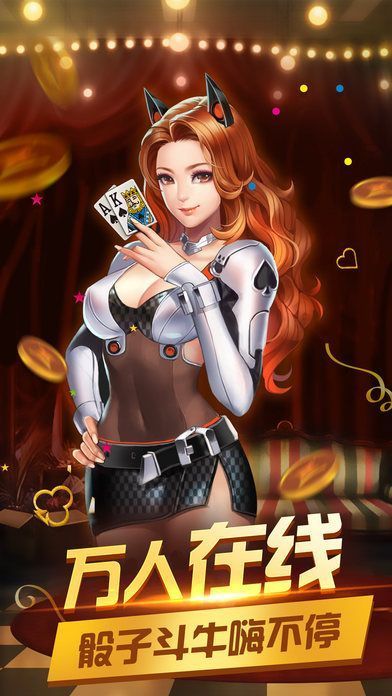 血戰到底遊戲