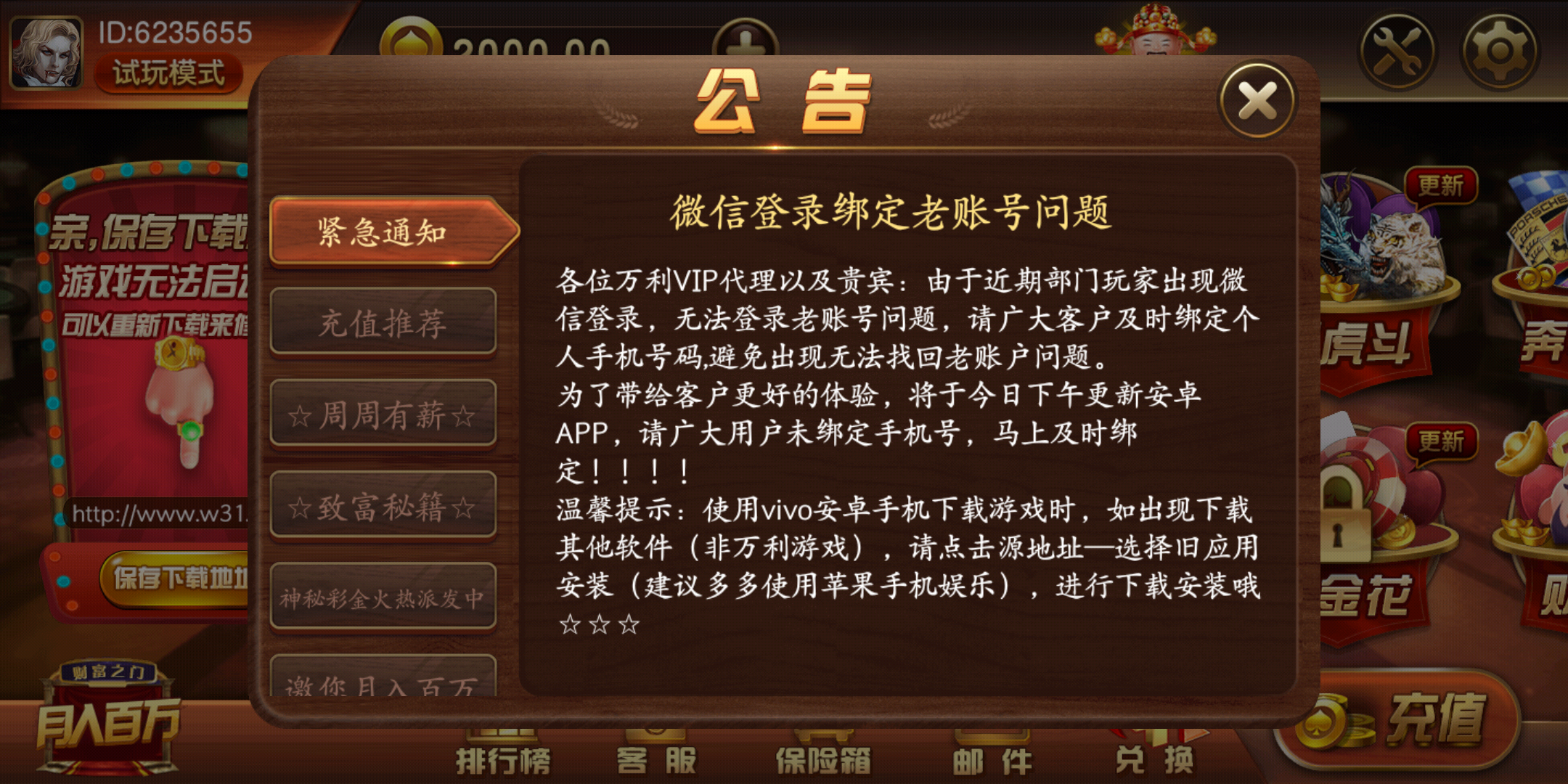 时光棋牌