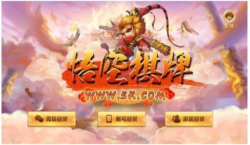 广丰红中麻将