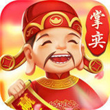 掌奕棋牌