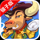茶苑斗牛