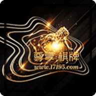 尊享棋牌