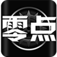 零点电玩