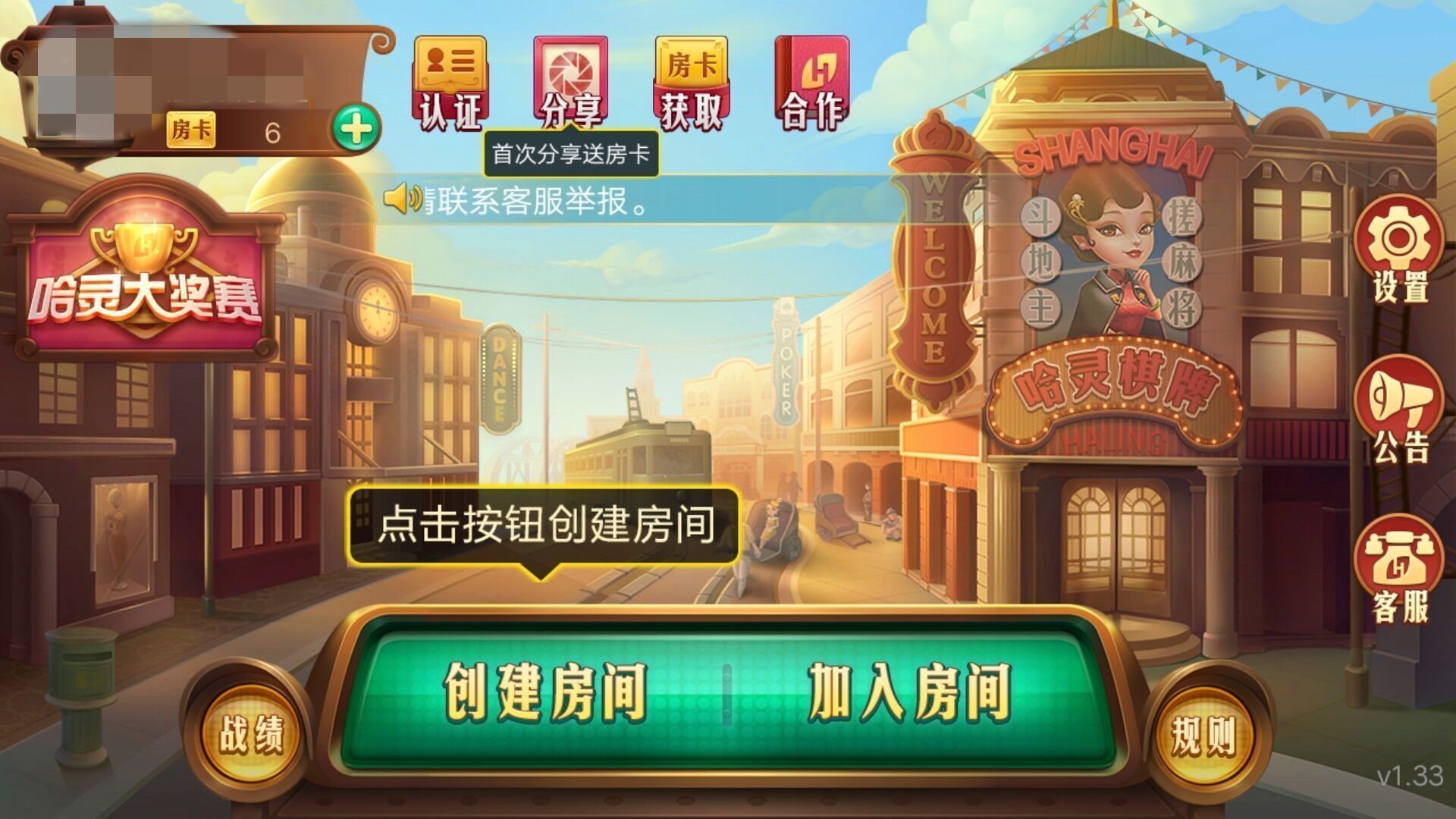 956棋牌