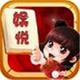 娱悦红中麻将