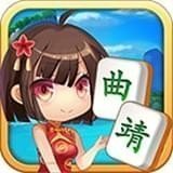 曲靖互娱麻将