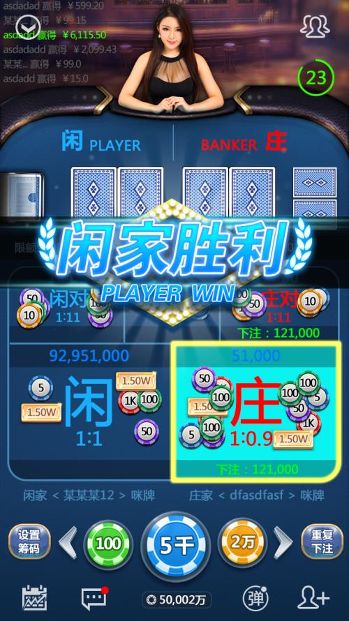 闽南天天玩棋牌