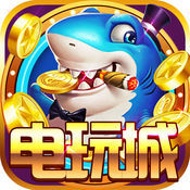 電玩城遊戲