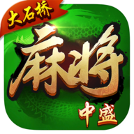 大石桥棋牌