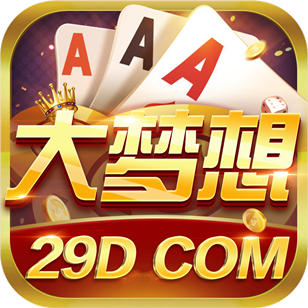 大梦想棋牌