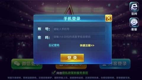 皇家电玩