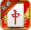 众娱麻将