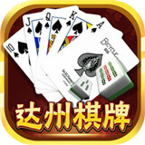 瓜瓜达州棋牌