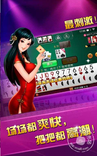 九狐娱乐