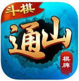 斗棋通山棋牌